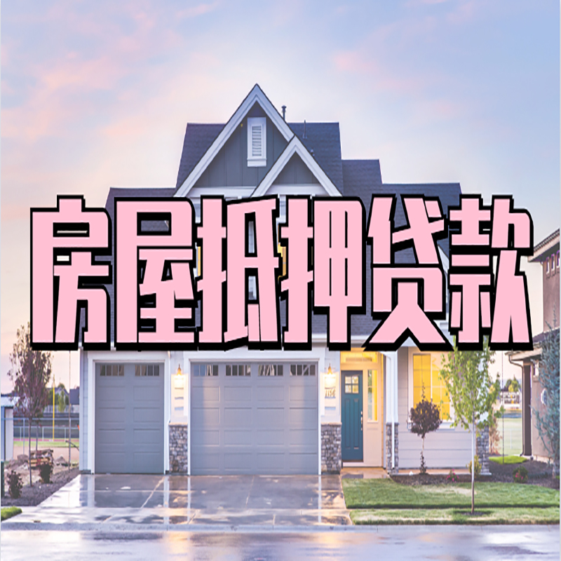 红寺堡私人借款条件